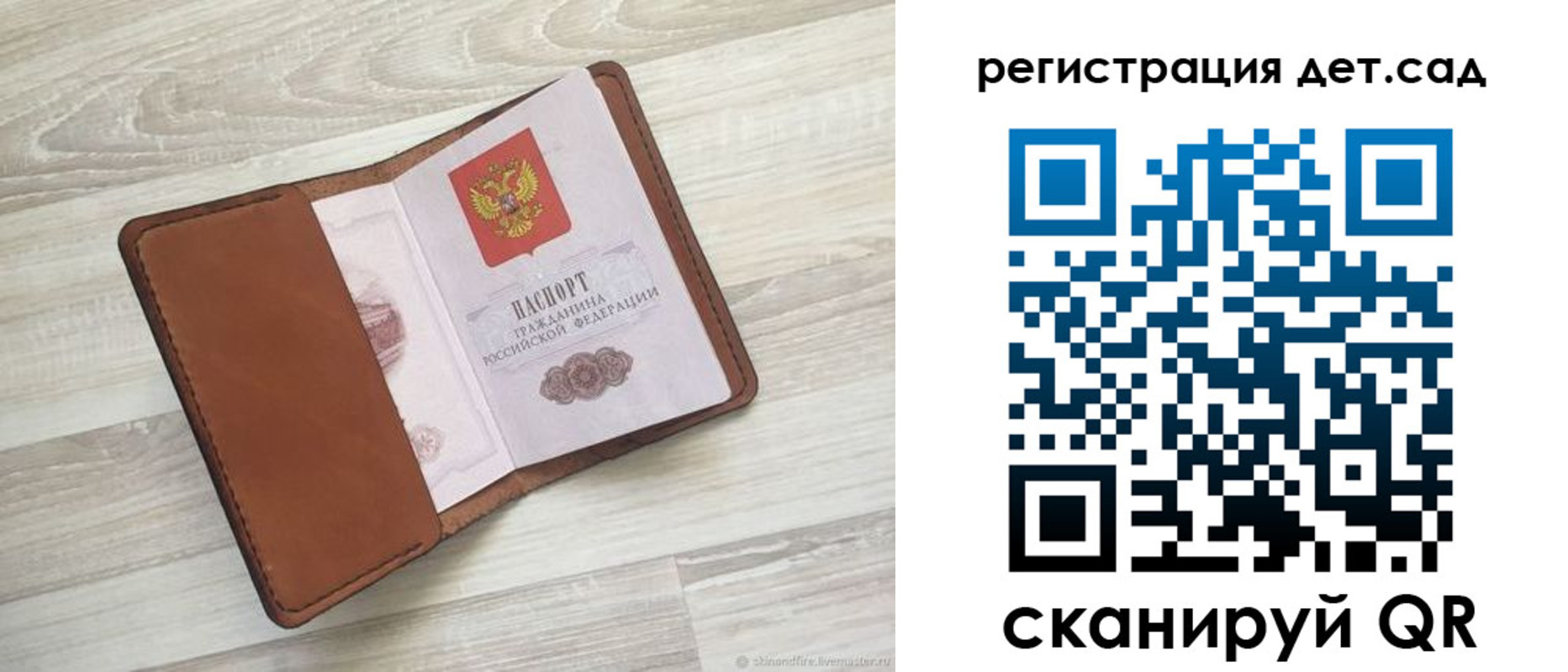 временная регистрация госуслуги в Клине