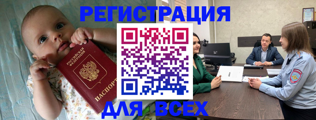регистрация для школы в Клине